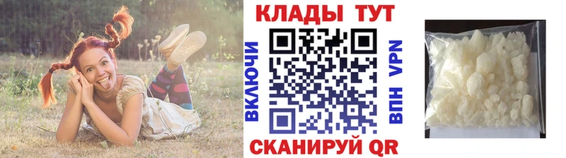 Как найти закладки Фурманов СОЛЬ  Кокаин  Меф мяу мяу  Бошки Шишки 