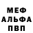 Первитин пудра Gleb Geyntse