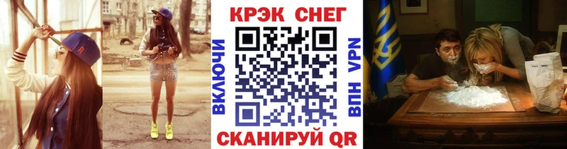 COCAIN FishScale  Фурманов 