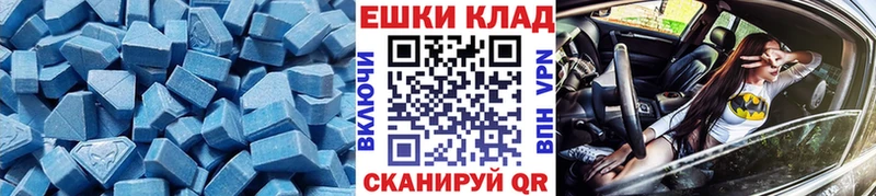Экстази mix Фурманов