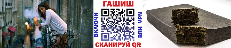 Гашиш гашик Фурманов