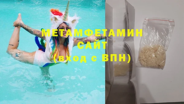 ALPHA-PVP Белокуриха