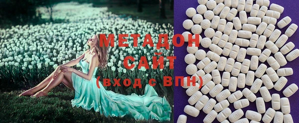 ALPHA-PVP Белокуриха