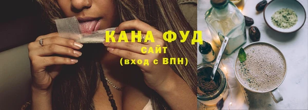 гашишное масло Белоозёрский