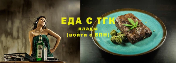 гашишное масло Белоозёрский