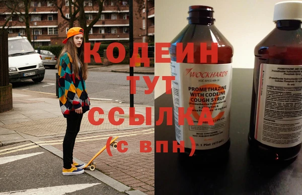 гашишное масло Белоозёрский