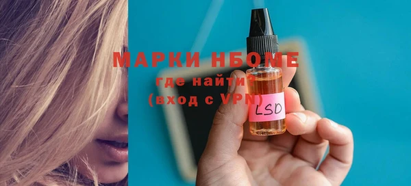 гашишное масло Белоозёрский
