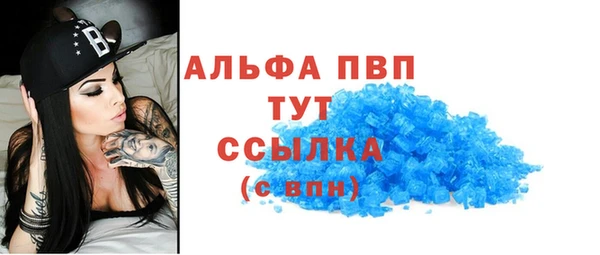 гашишное масло Белоозёрский