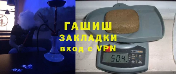 ALPHA-PVP Белокуриха