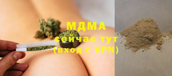 гашишное масло Белоозёрский