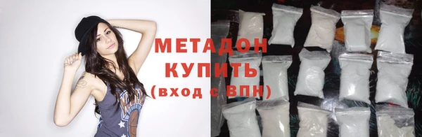 ALPHA-PVP Белокуриха