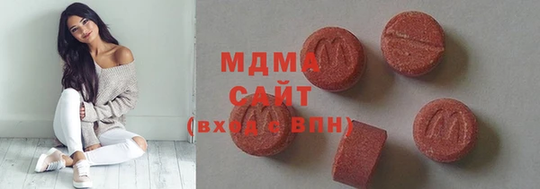 ALPHA-PVP Белокуриха