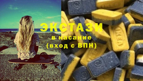 гашишное масло Белоозёрский