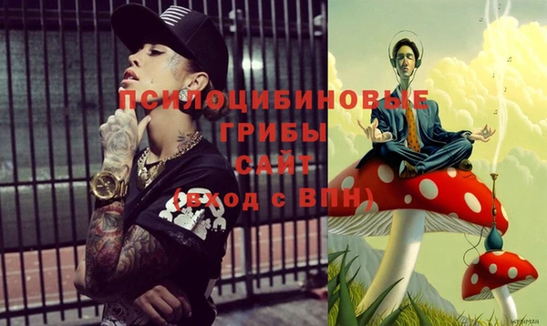 гашишное масло Белоозёрский