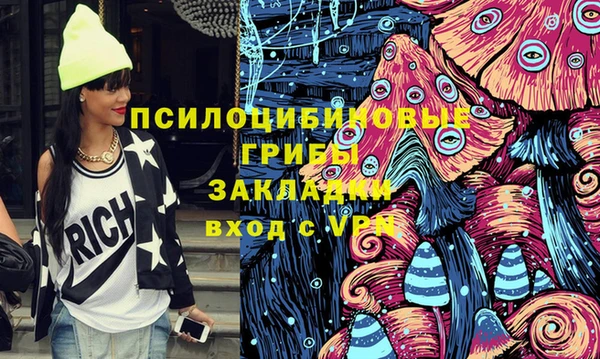 гашишное масло Белоозёрский