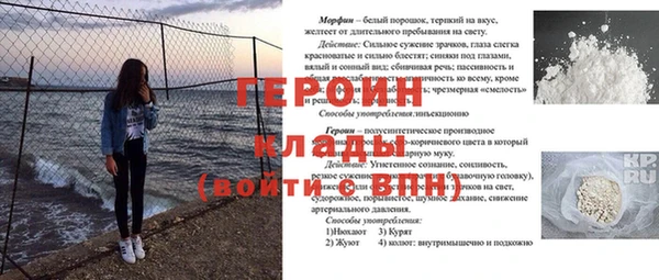 ALPHA-PVP Белокуриха