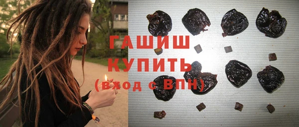 гашишное масло Белоозёрский