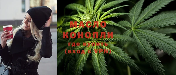 ALPHA-PVP Белокуриха