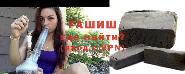 гашишное масло Белоозёрский