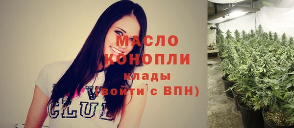 гашишное масло Белоозёрский