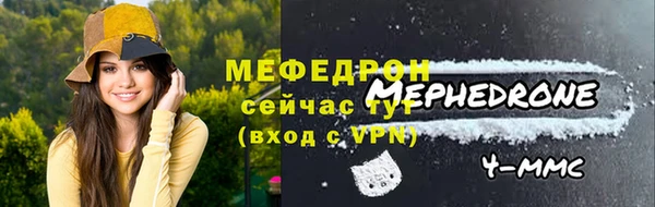 ALPHA-PVP Белокуриха