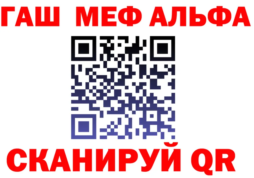 A-PVP Соль сайт это MEGA Фурманов