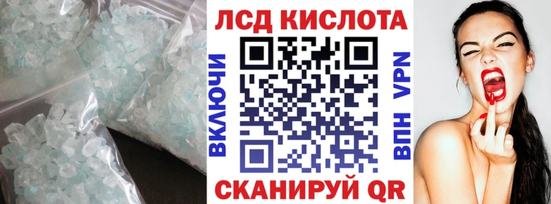 ЛСД экстази ecstasy  Фурманов 