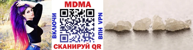МДМА молли  где купить наркоту  Фурманов 