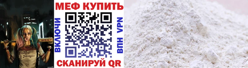 МЯУ-МЯУ VHQ  Фурманов 