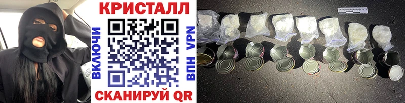 Первитин Декстрометамфетамин 99.9%  ссылка на мегу ТОР  Фурманов 