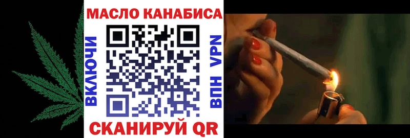 hydra ссылка  Фурманов  Дистиллят ТГК вейп с тгк 