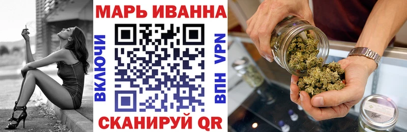 Конопля сатива  цены   Фурманов 